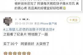 沙湾区对付老赖：刘小姐被老赖拖欠货款